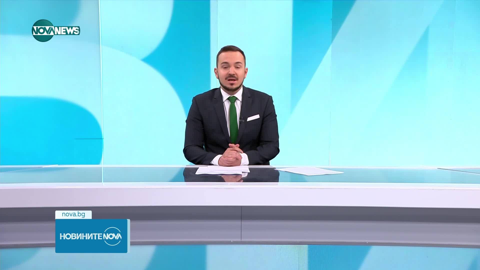 Обеден информационен блок на NOVA NEWS (04.09.2025)