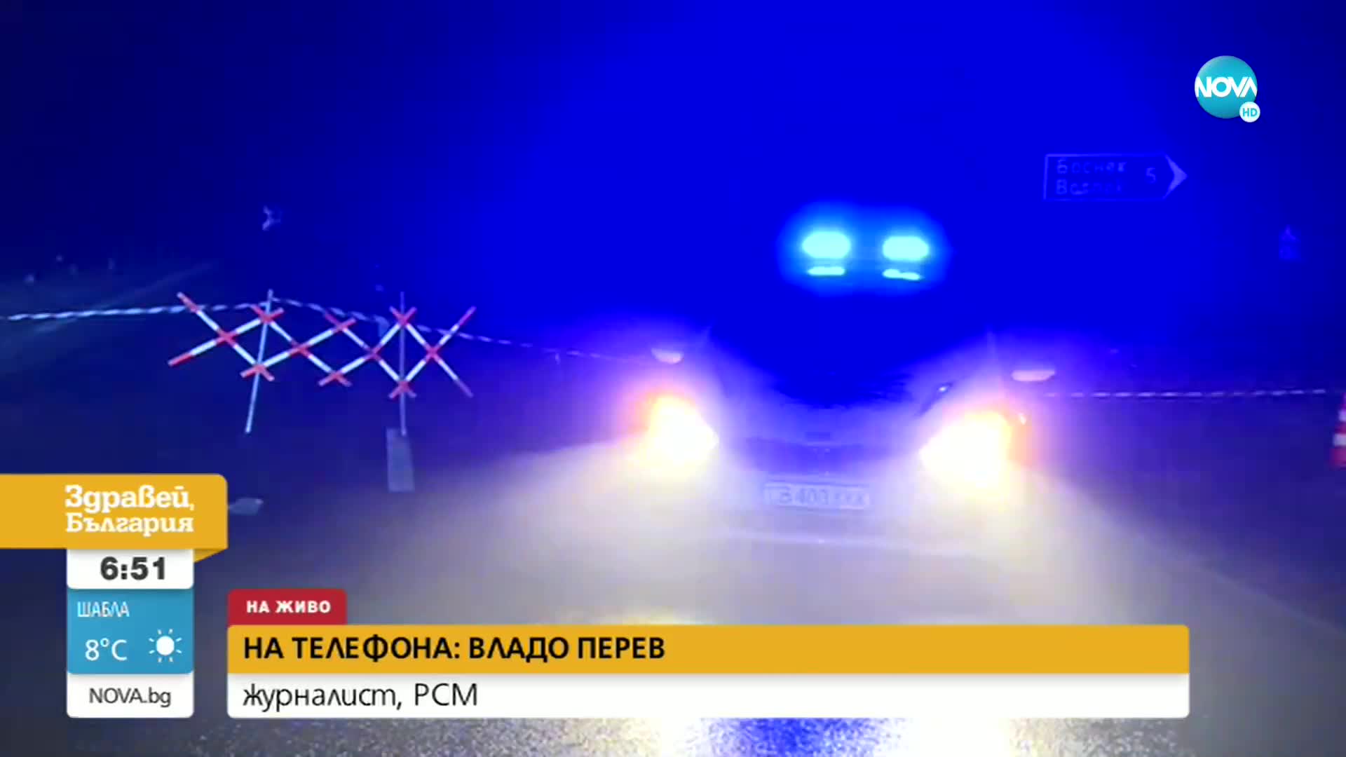 Владо Перев: Македонските компании винаги имат по двама шофьори за превози извън страната