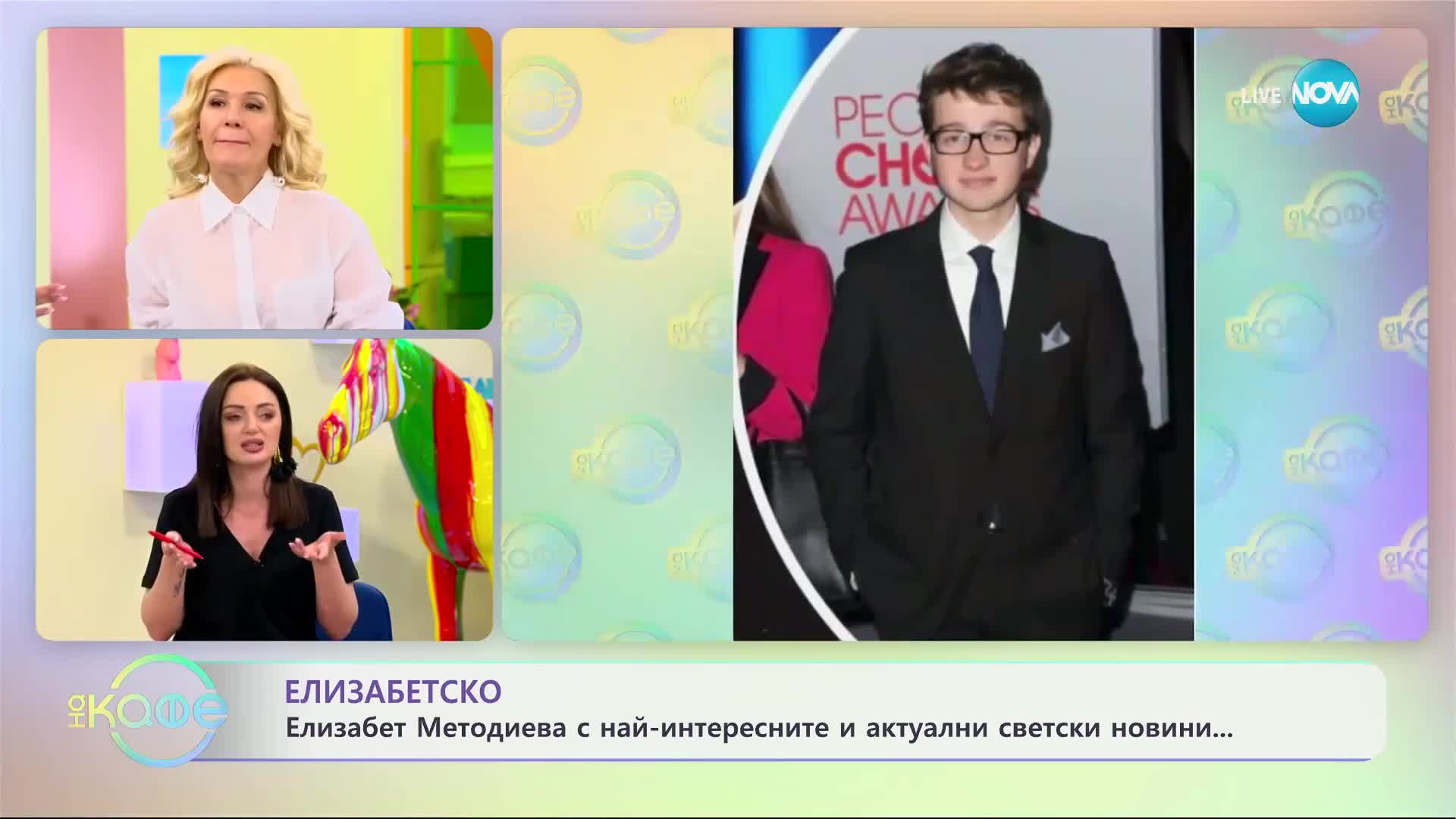 Как изглежда Ангъс Т. Джоунс като пораснал