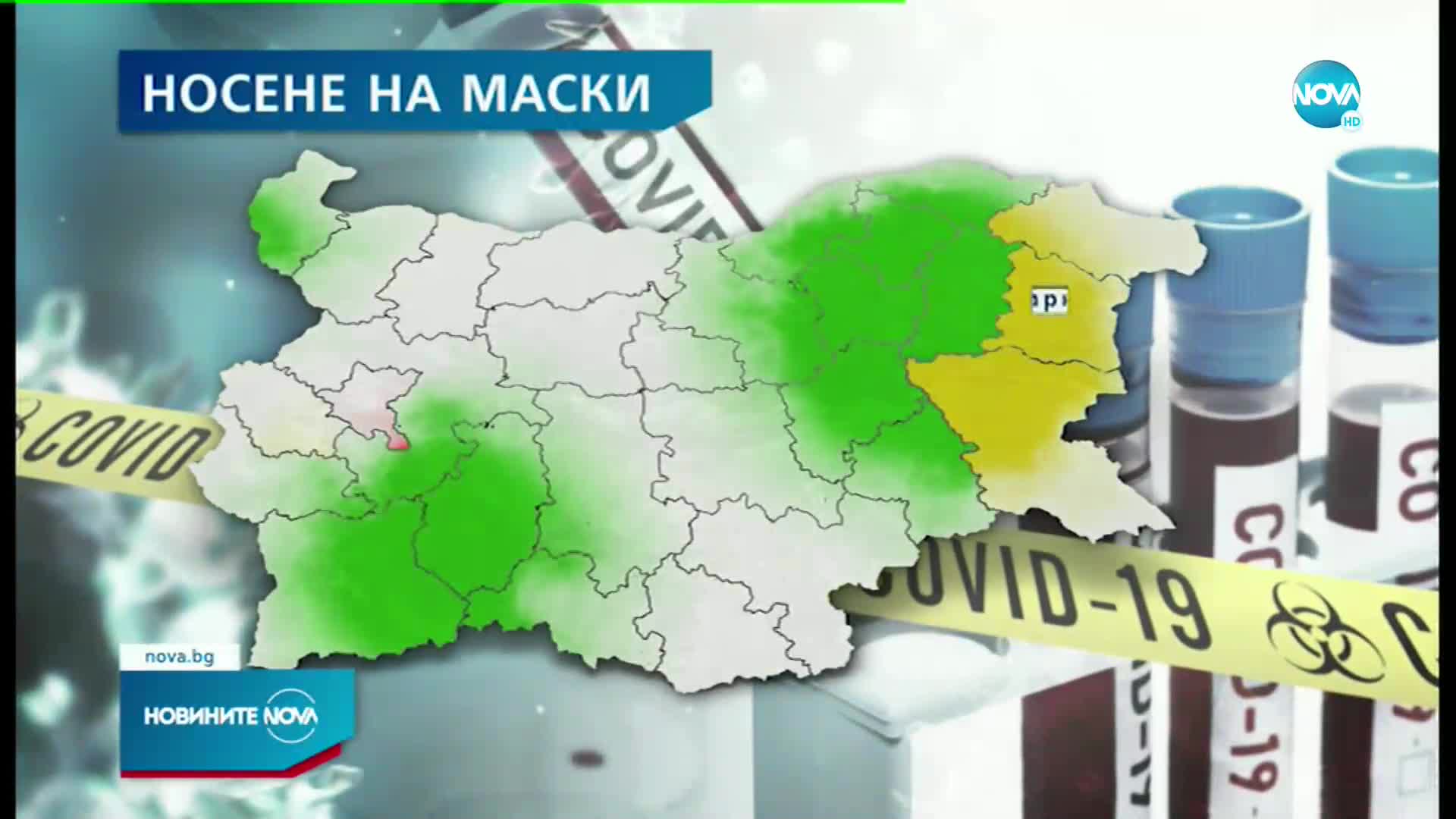 София вече е в червената COVID зона