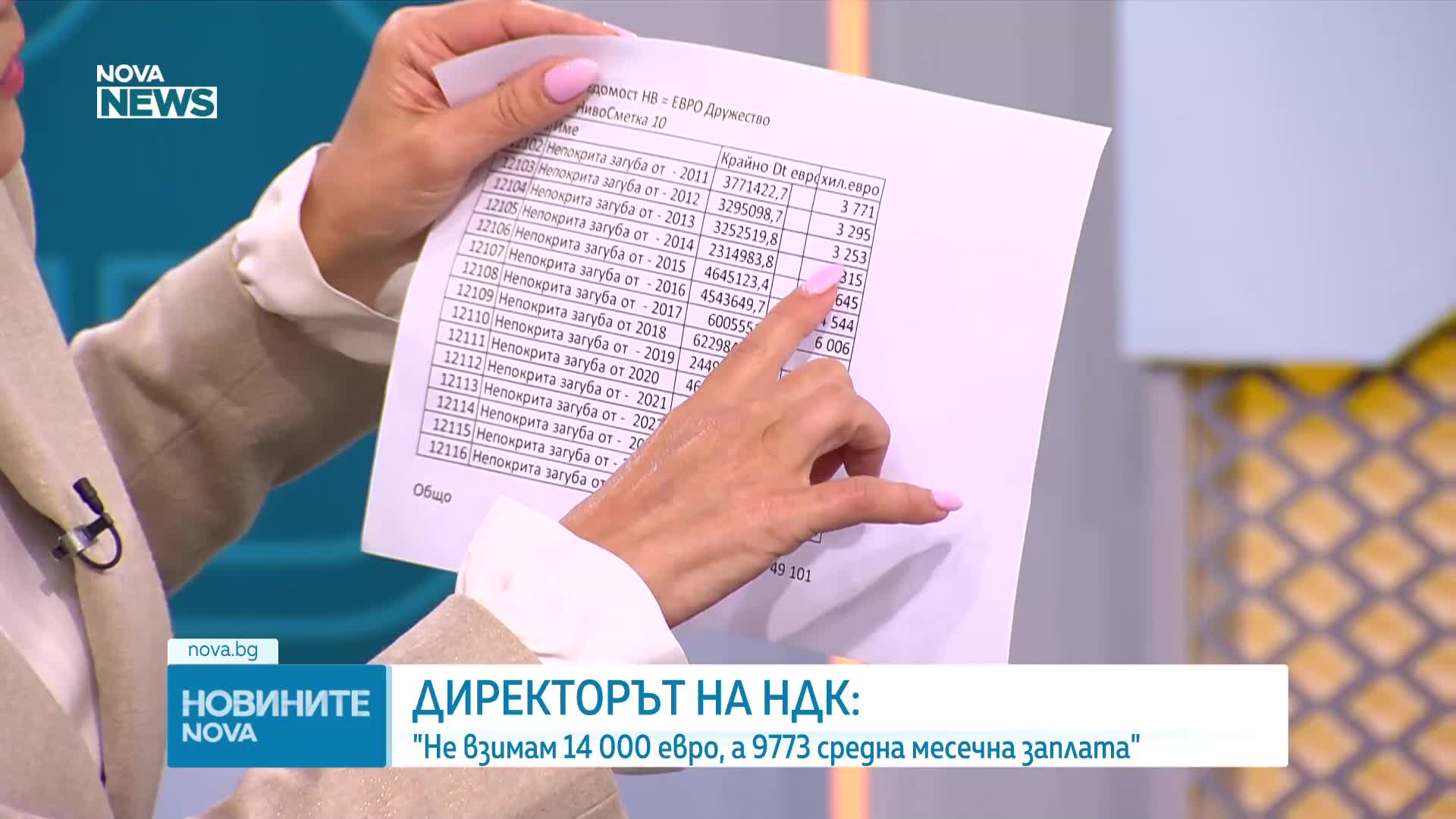 Обеден информационен блок на NOVA NEWS (12.06.2026)