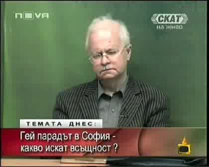 ! В Парламента Са 1/3 Евреи, 1/3 Хомосексуалисти И 1/3 Случайно Попаднали Българи -Господари На Ефира !