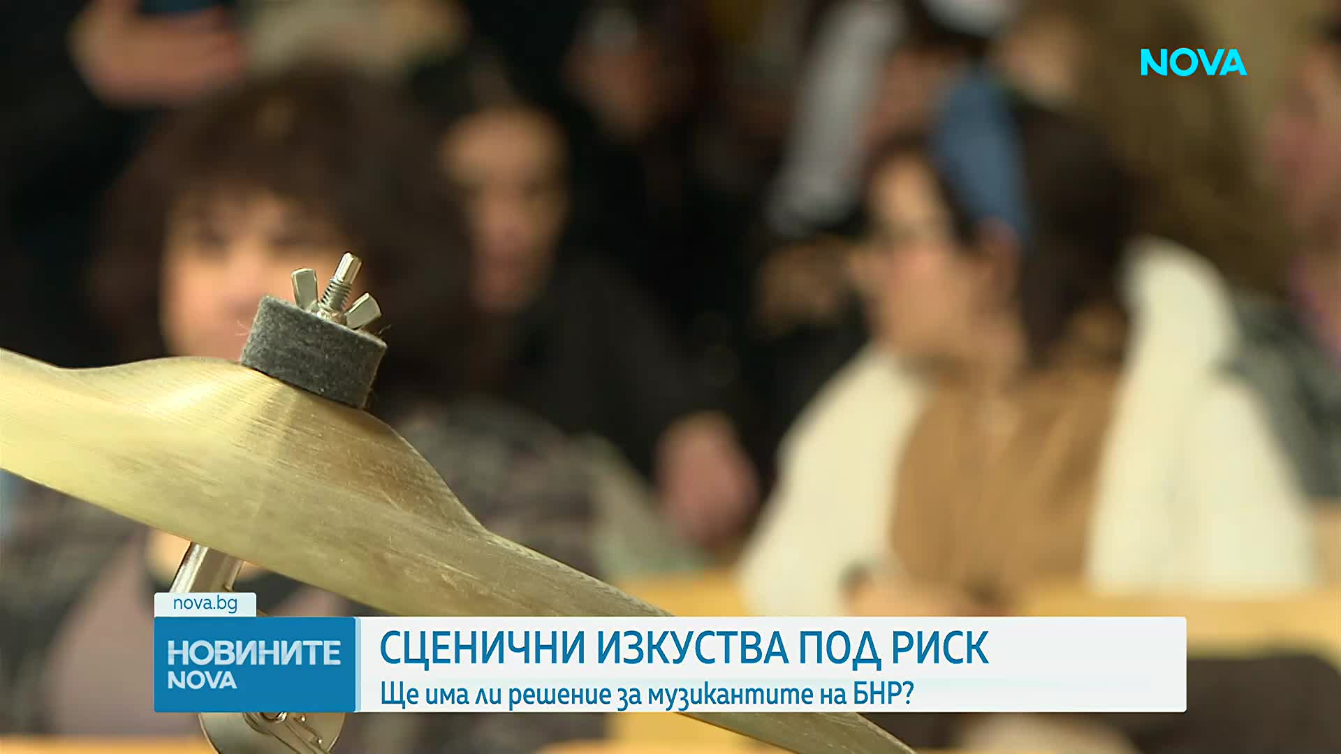 Новините на NOVA (17.03.2026 - 8.00)
