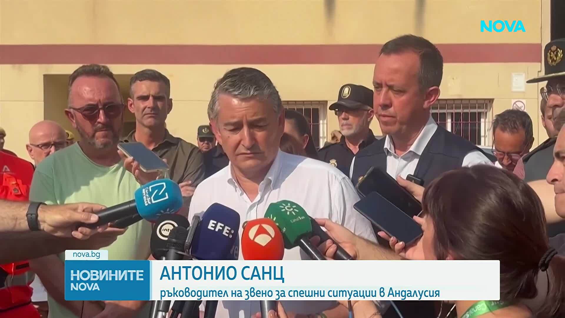 Най-малко 12 загинали при горски пожар в Южна Испания