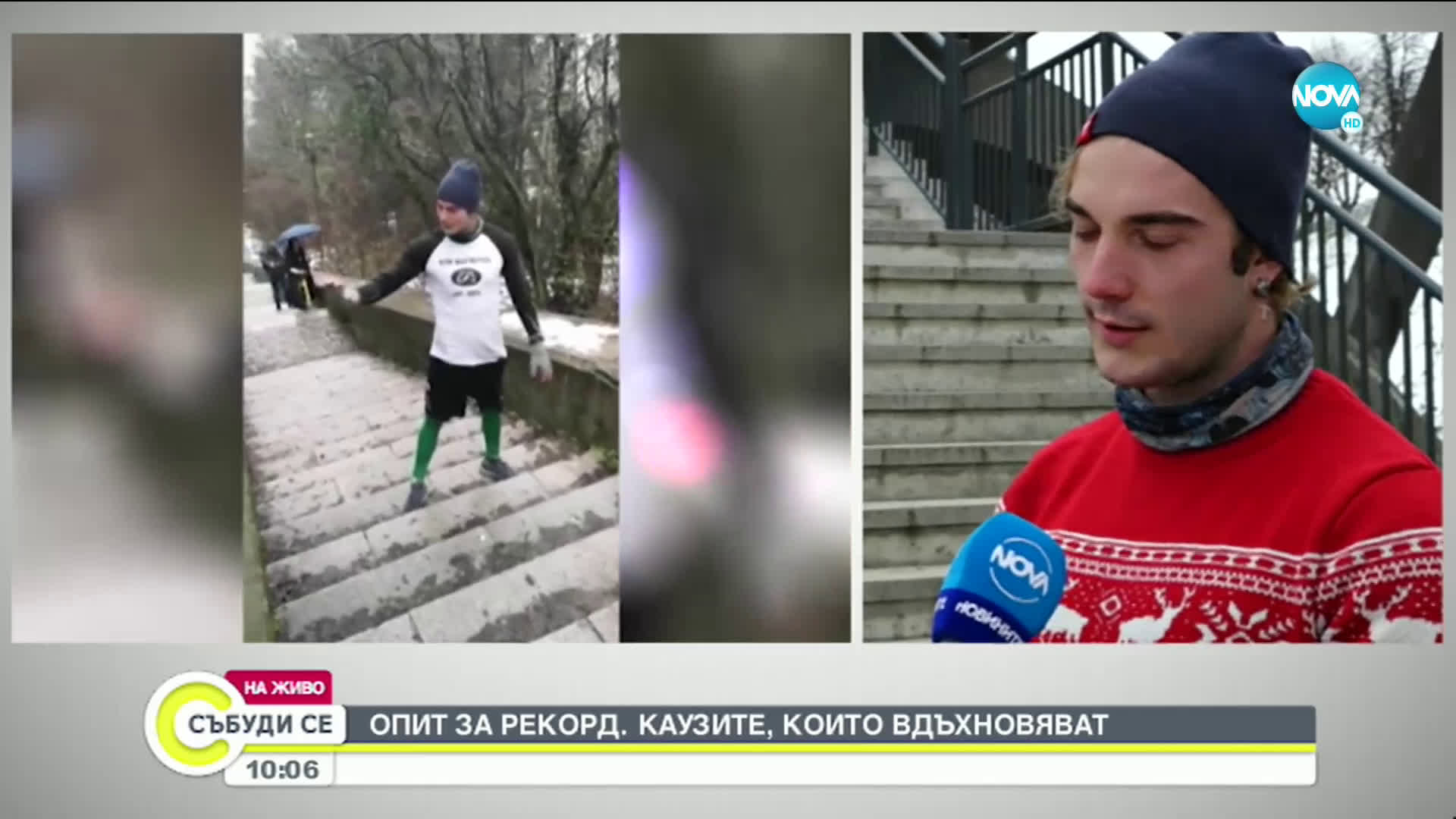 ОПИТ ЗА РЕКОРД: Русенец изкачи над 1100 стъпала на ръце