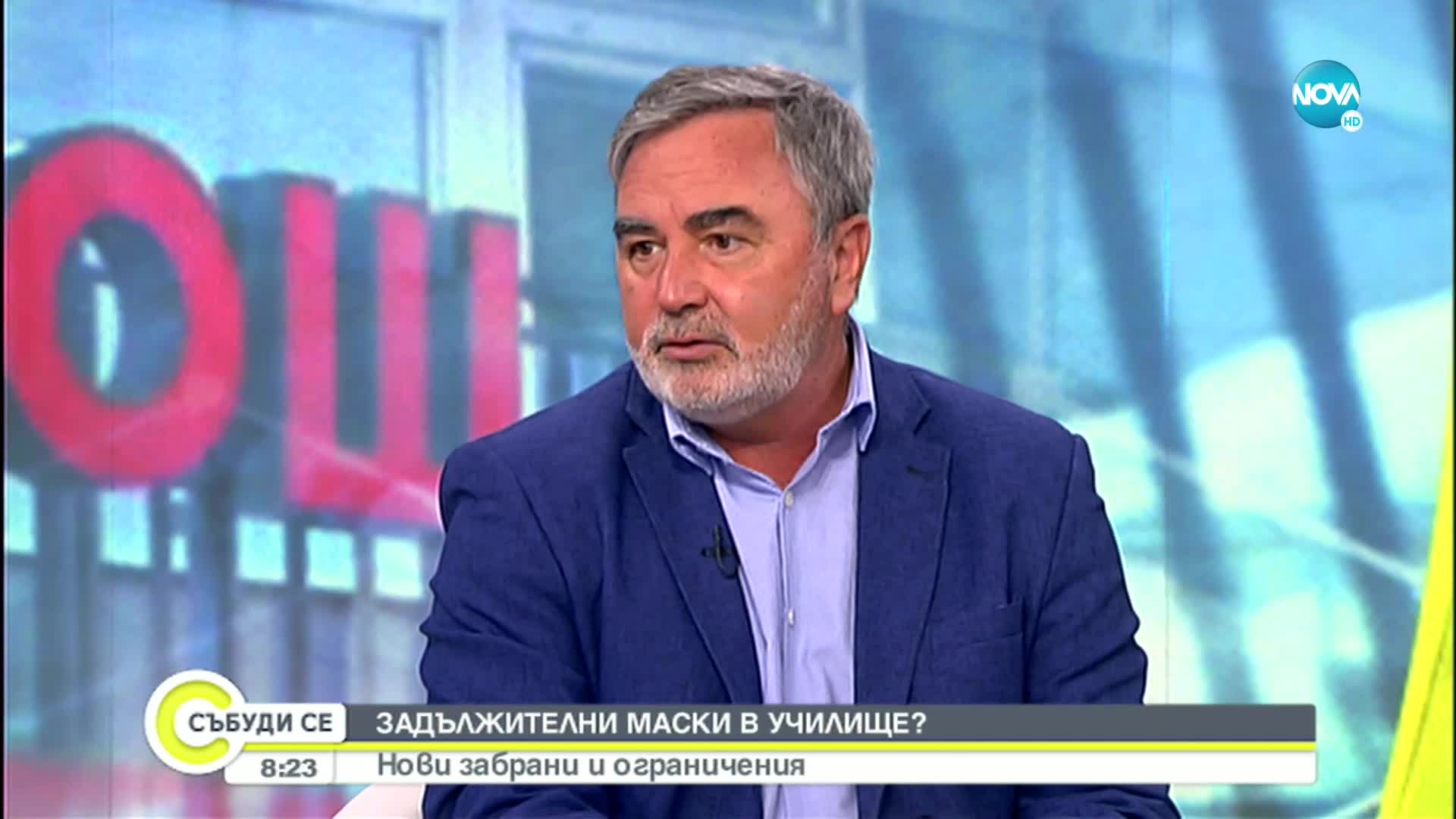Кунчев: Ако не увеличим броя на ваксинираните, ще имаме много сериозни проблеми