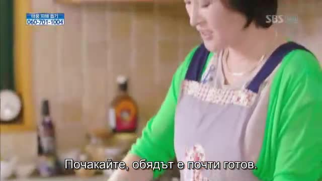 To The Beautiful You E11 / Готов/а На Всичко За Теб E11