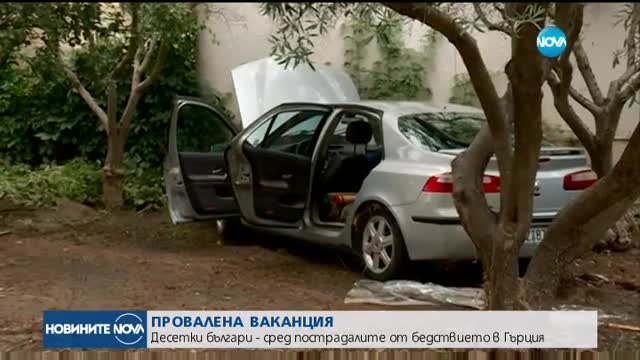 Десетки български семейства - блокирани в Гърция