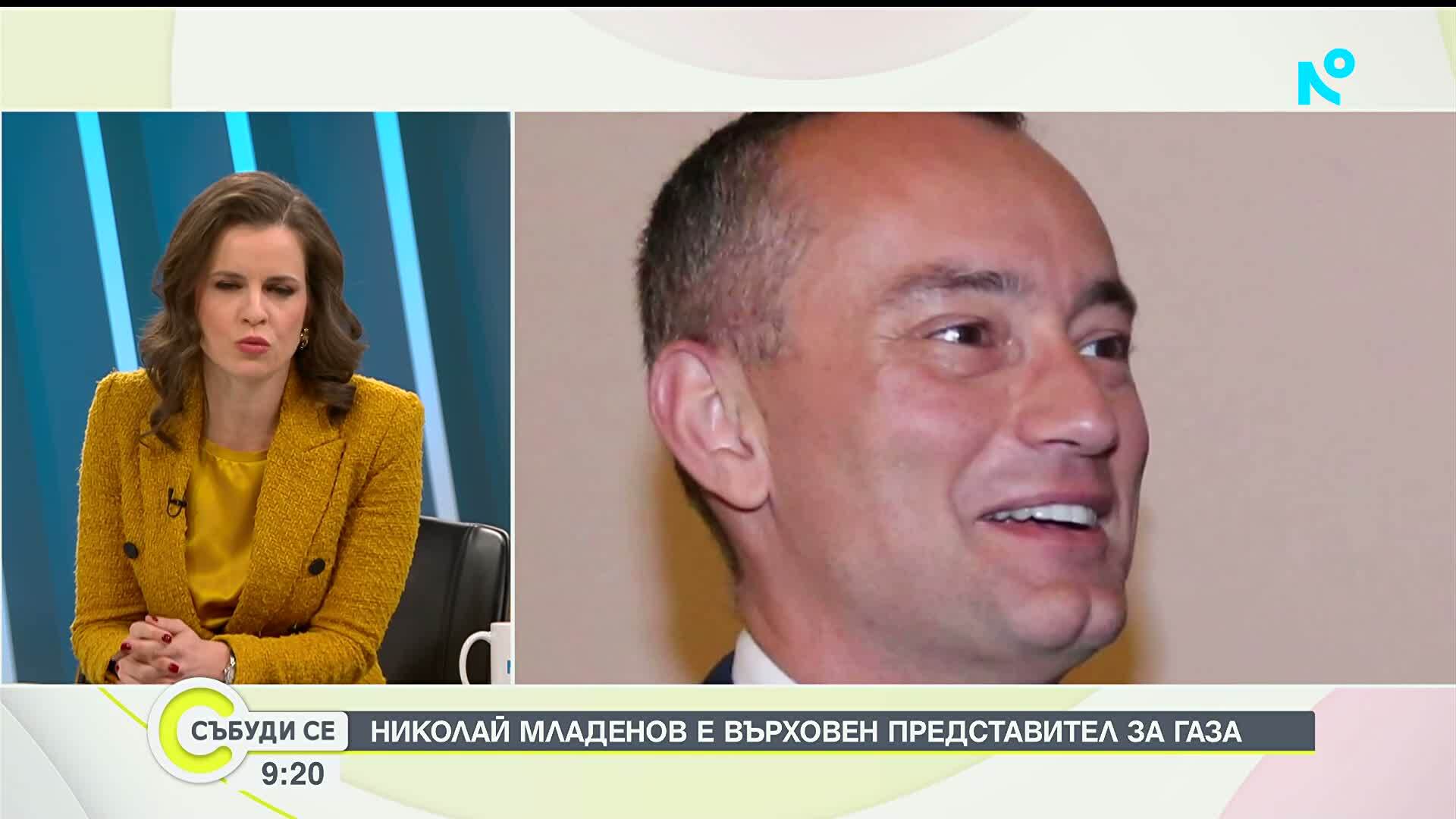 Николай Младенов е върховен представител за Газа