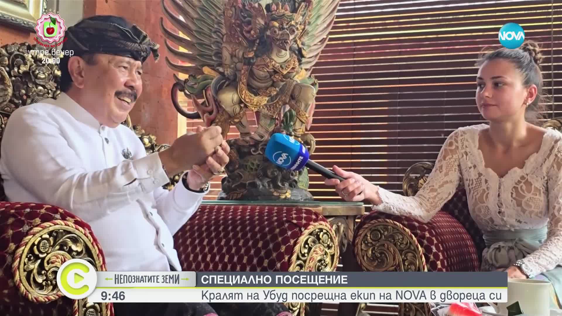 "Непознатите земи": Среща с краля на Убуд и разходка в свещената гора на маймуните в Бали