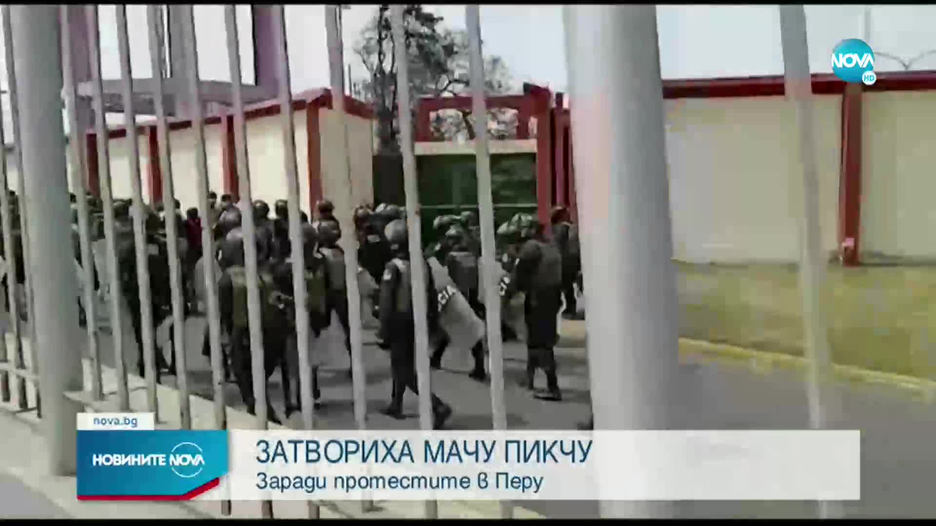 Затвориха Мачу Пикчу заради протестите в Перу