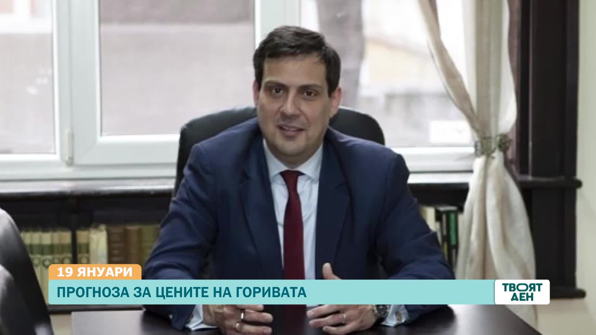 В „Твоят ден” на 19 януари ще видите