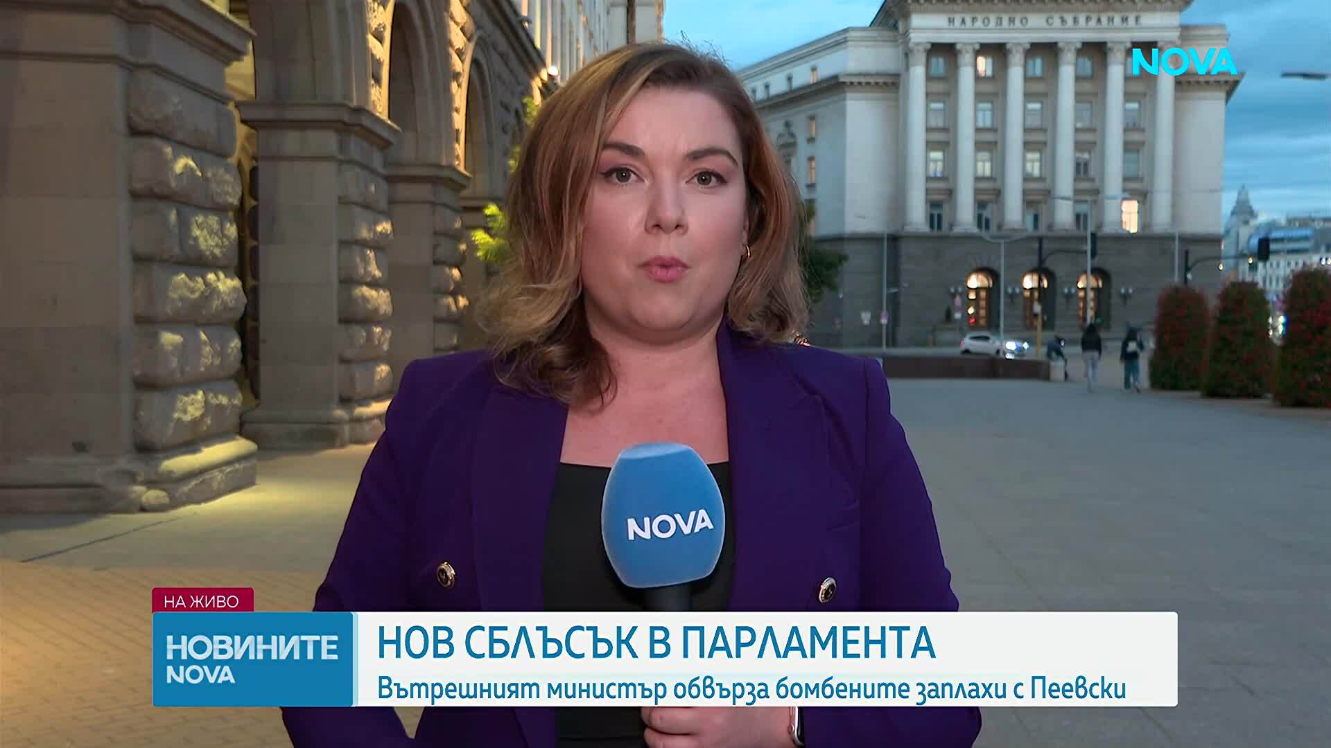 Вътрешният министър обвърза бомбените заплахи с Пеевски. Лидерът на ДПС: Кабинетът е притеснен, затова ме обвинява