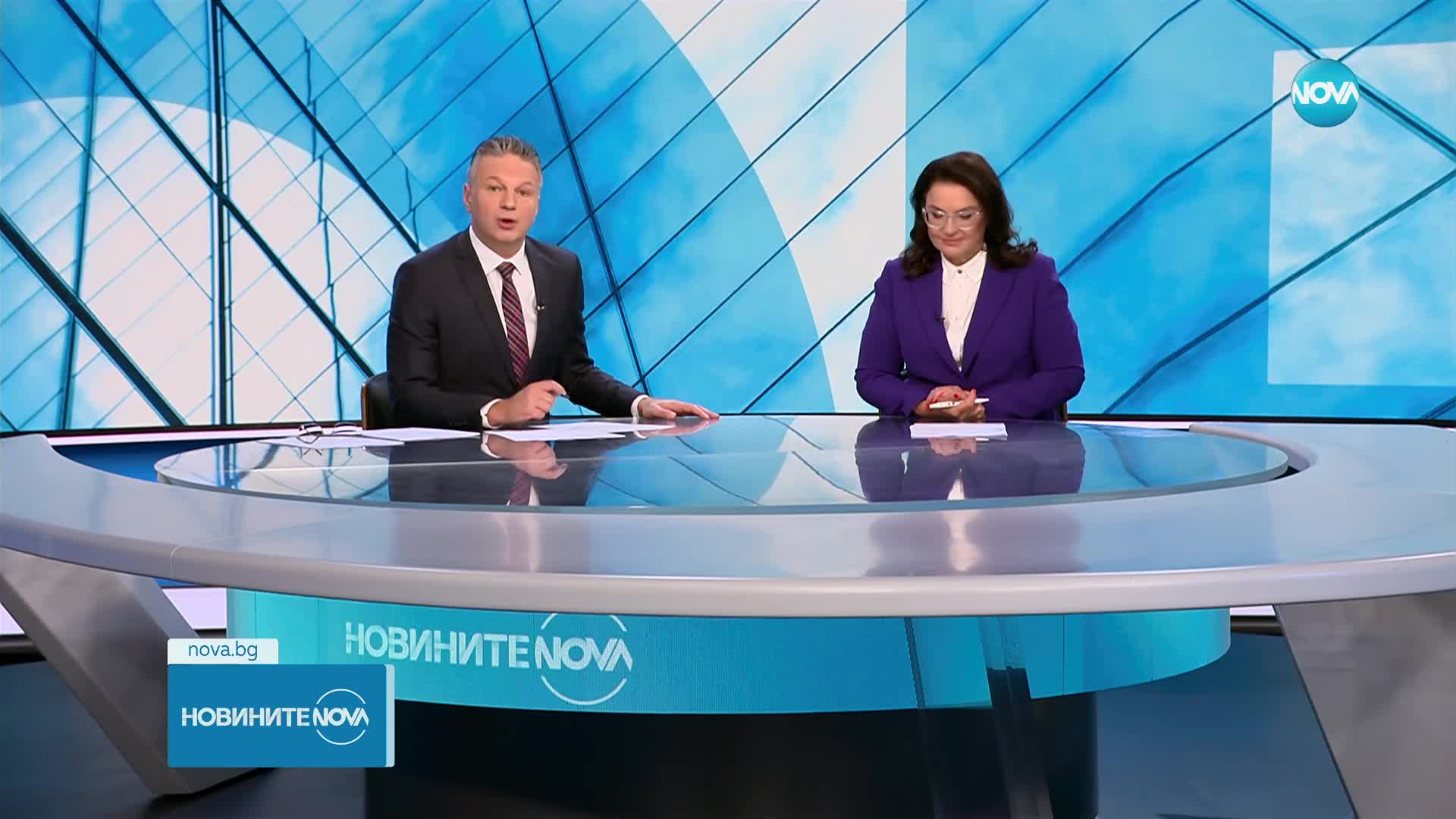 Новините на NOVA (17.02.2025 - централна емисия)