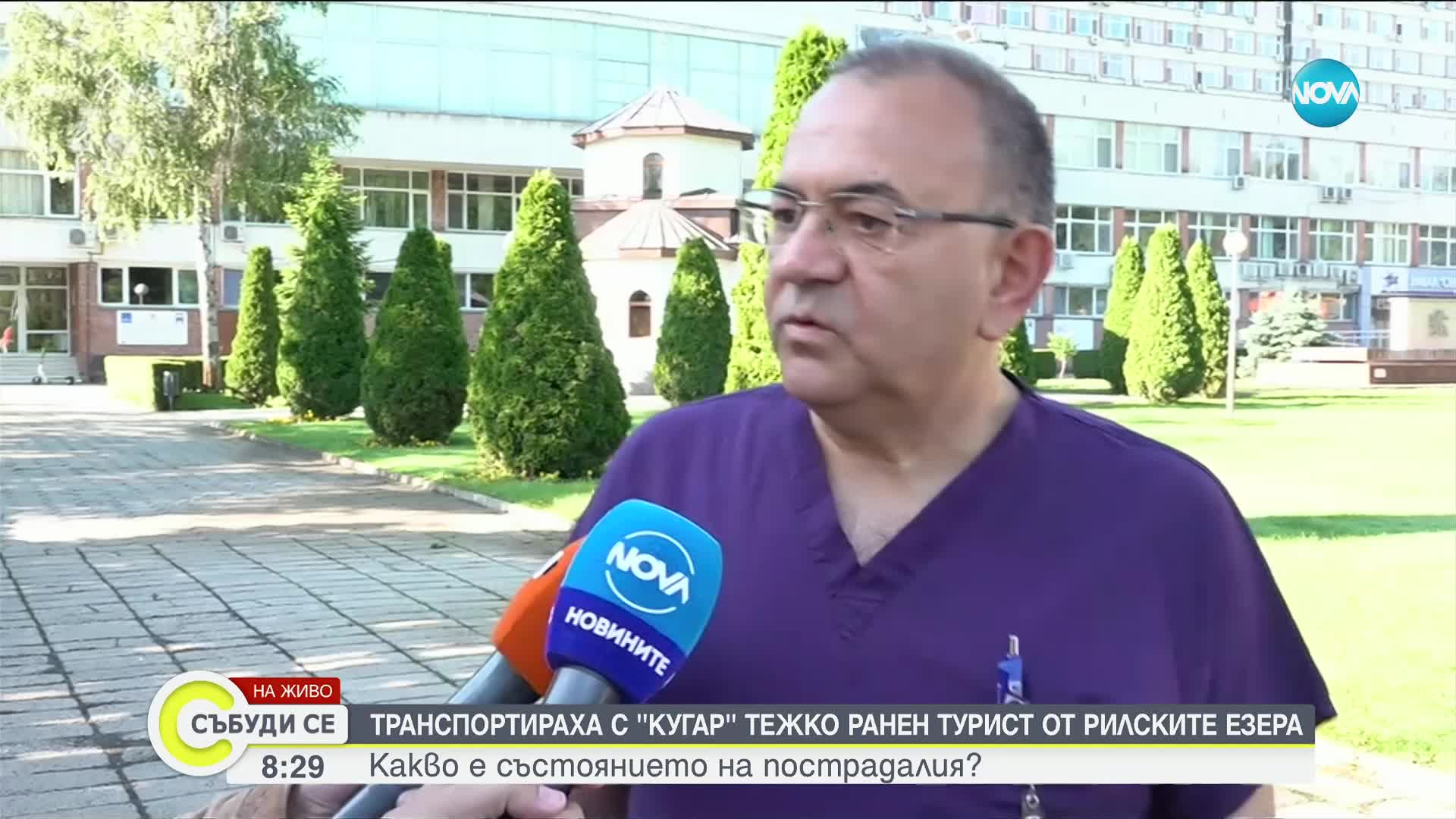 Пострадалият мъж в района на Рислките езера е в стабилно състояние