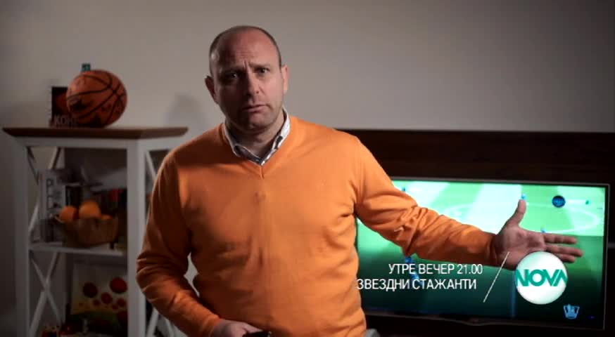 Звездни стажанти - утре вечер по Нова (18.05.2016)