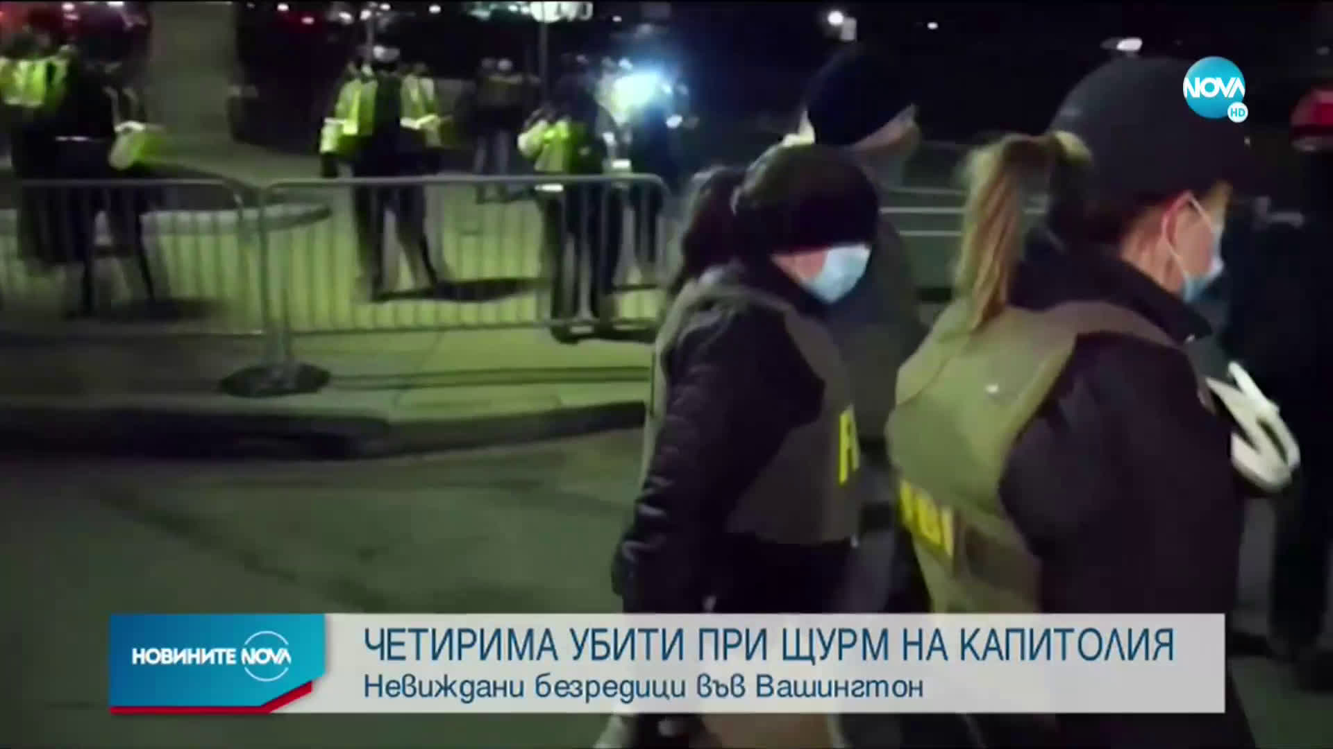 Новините на NOVA (07.01.2021 - следобедна емисия)