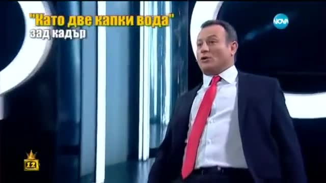 Кого взе Рачков на мушка в "Като две капки вода" - Господари на ефира (01.04.2015г.)