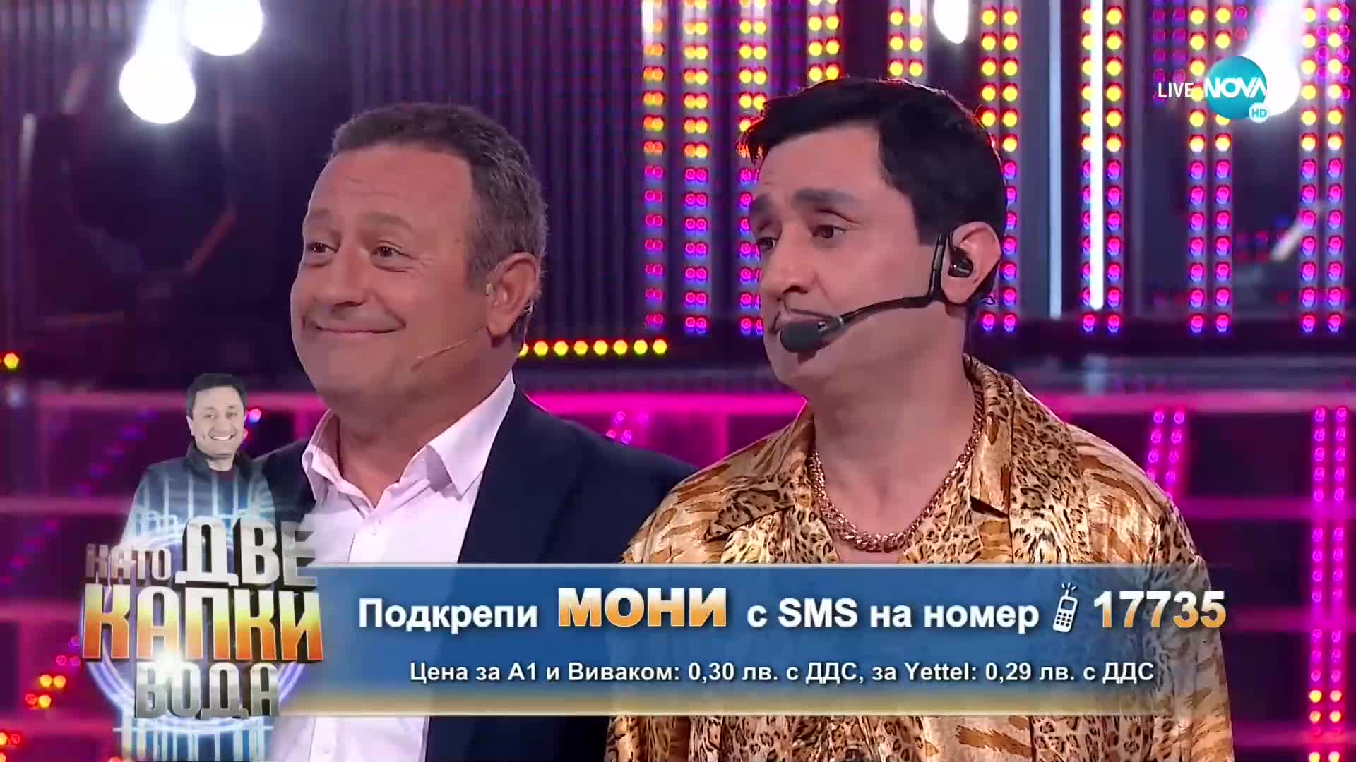 Моню Монев като Pikotaro - „PPAP (Pen Pineapple Apple Pen)” | Като две капки вода