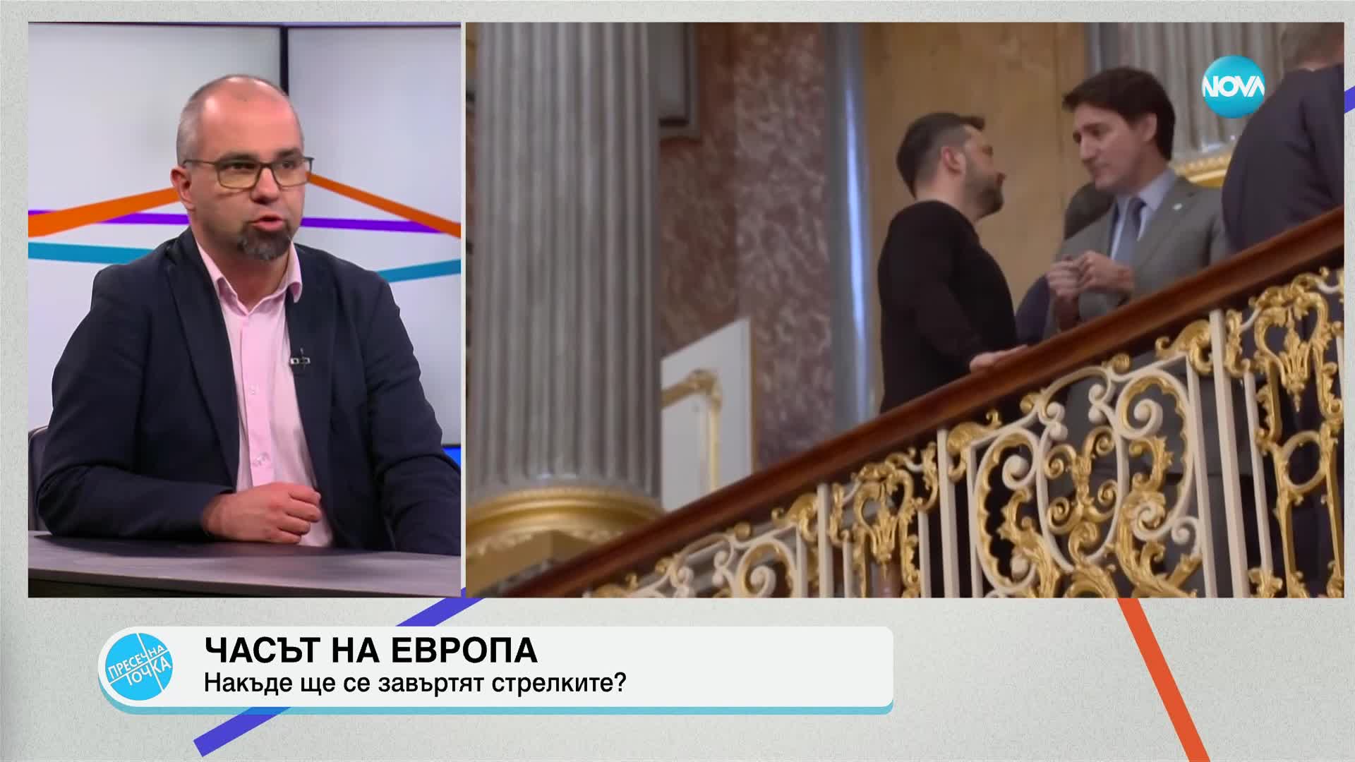 Пресечна точка (06.03.2025)