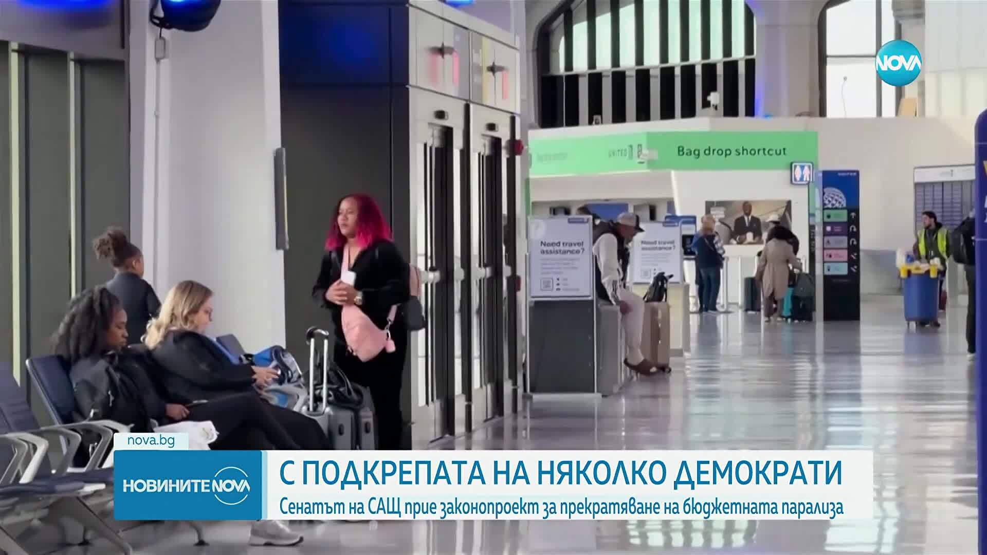Новините на NOVA (11.11.2025 - 8.00)
