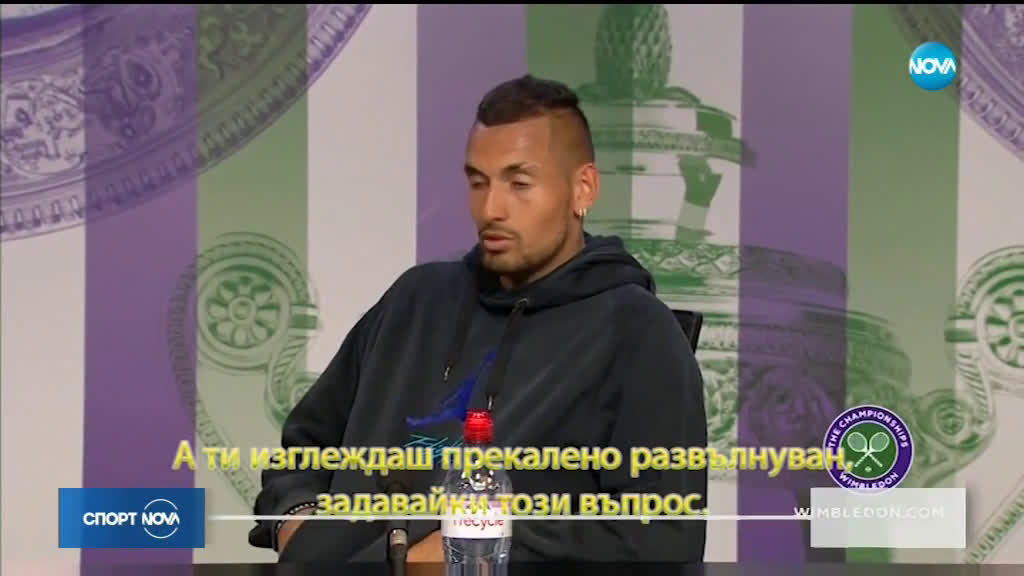 Спортни новини (05.07.2019 - централна емисия)