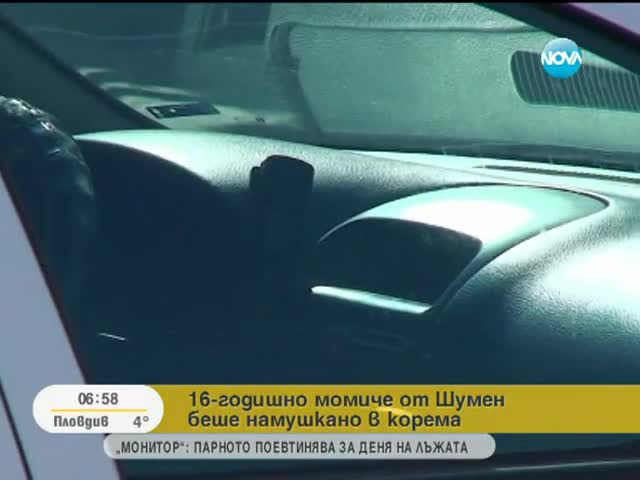 16-годишна ученичка прободена с нож в Шумен