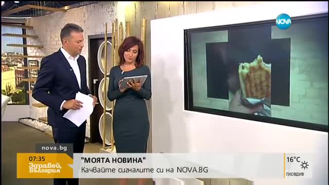 В „Моята новина”: Боклуци в Родопите