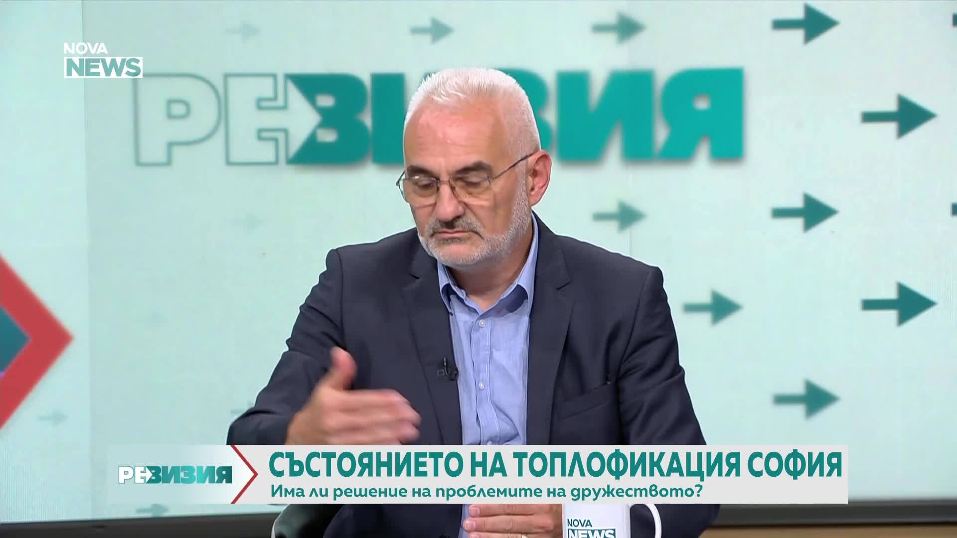 Има ли бъдеще пред "Топлофикация София"?