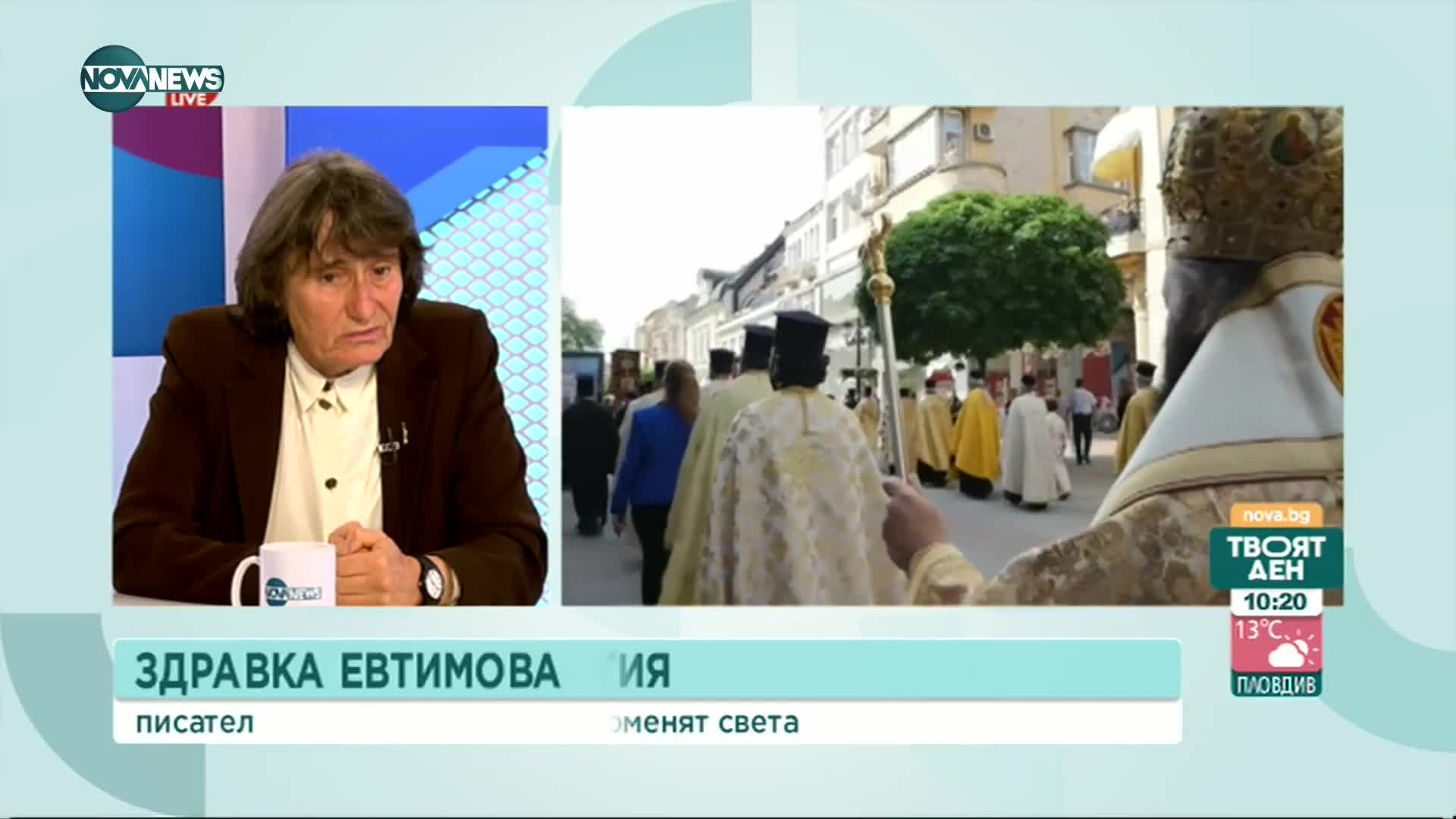 Ученици от Лом правят препис на „История славянобългарска“