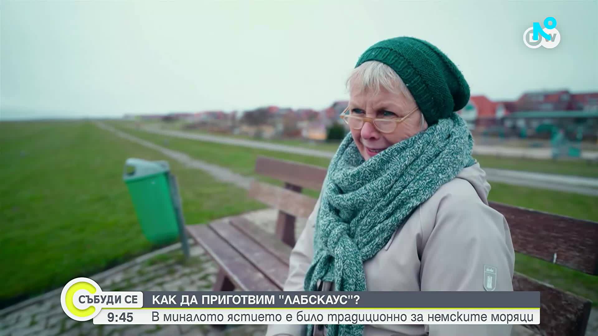 Как да приготвим ястието лабскаус