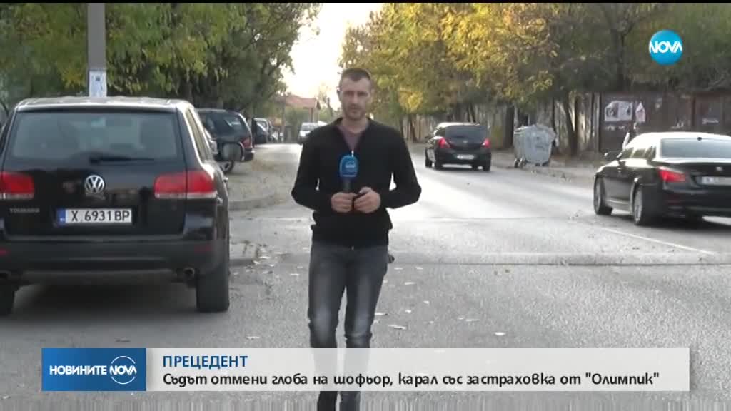   NOVA (30.10.2018 -  )