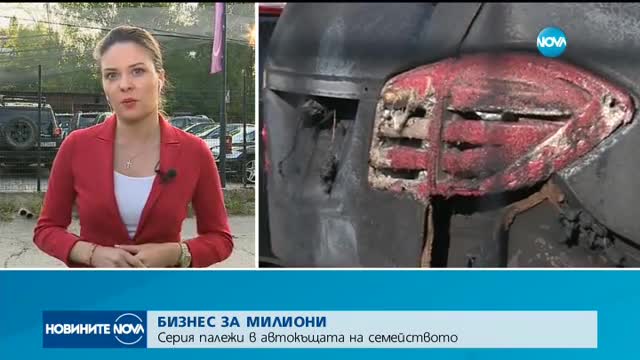 Отвлякоха сина на собственик на столична автокъща?