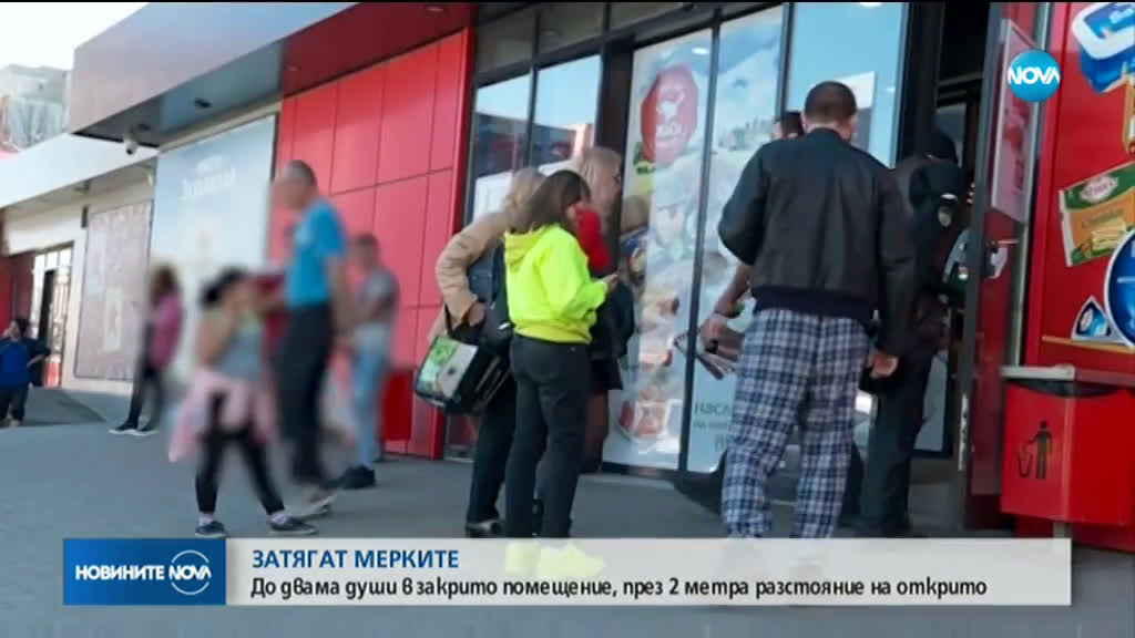 Заразените с коронавирус у нас вече са 67