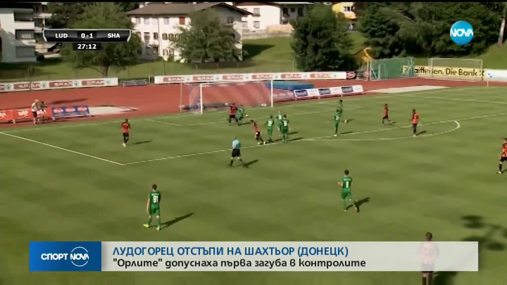 Спортни новини (26.06.2019 - късна емисия)