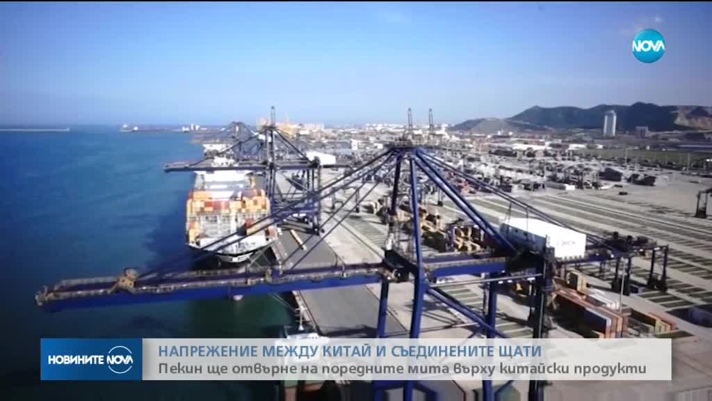Ескалация на напрежението между Китай и Съединените щати