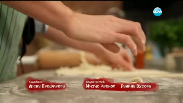 В „Бон Апети” на 31 декември очаквайте