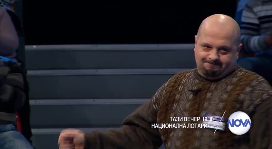 В Национална лотария на 28 януари очаквайте