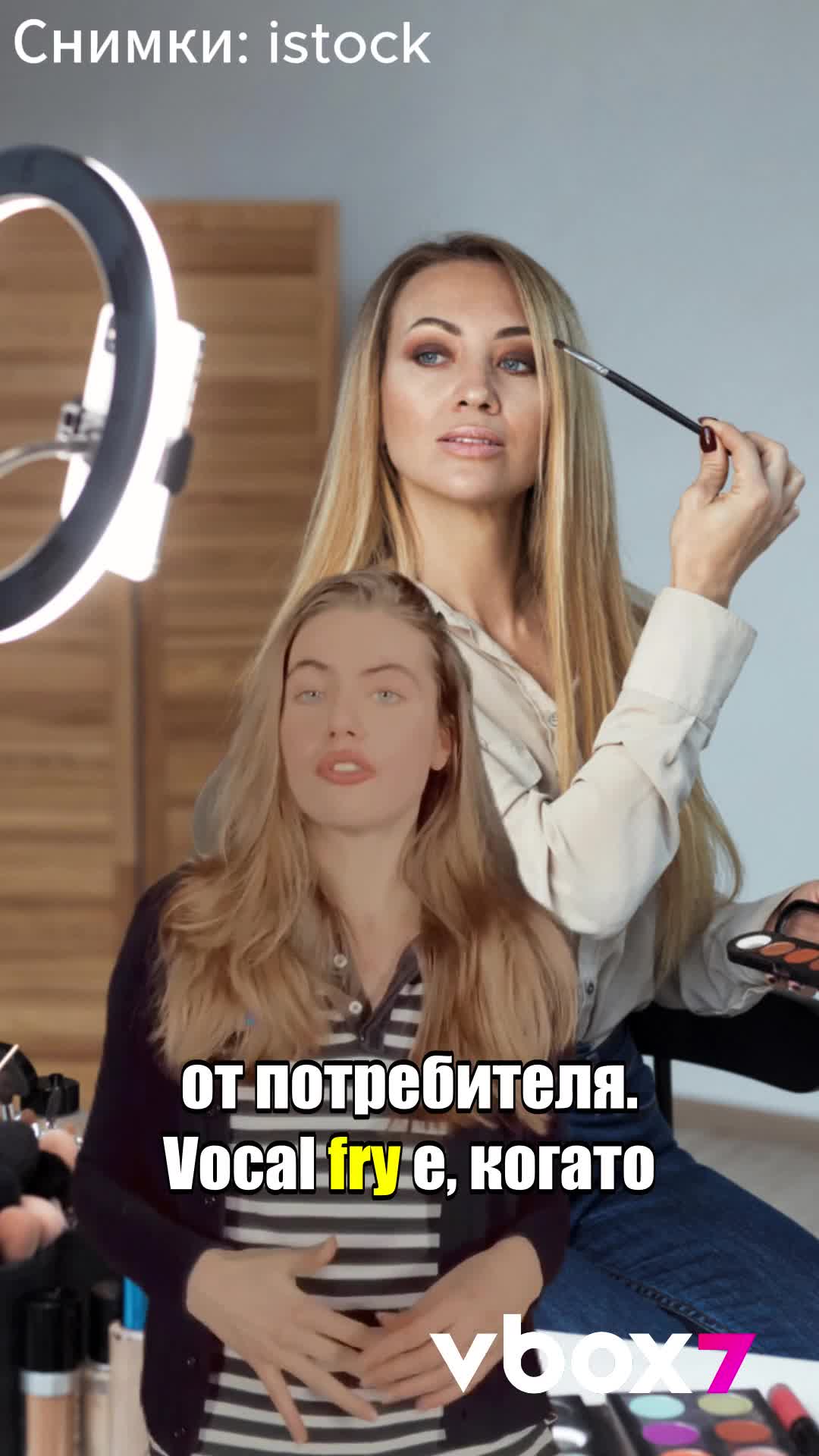 TikTok създава нов начин на говорене при GENZ?