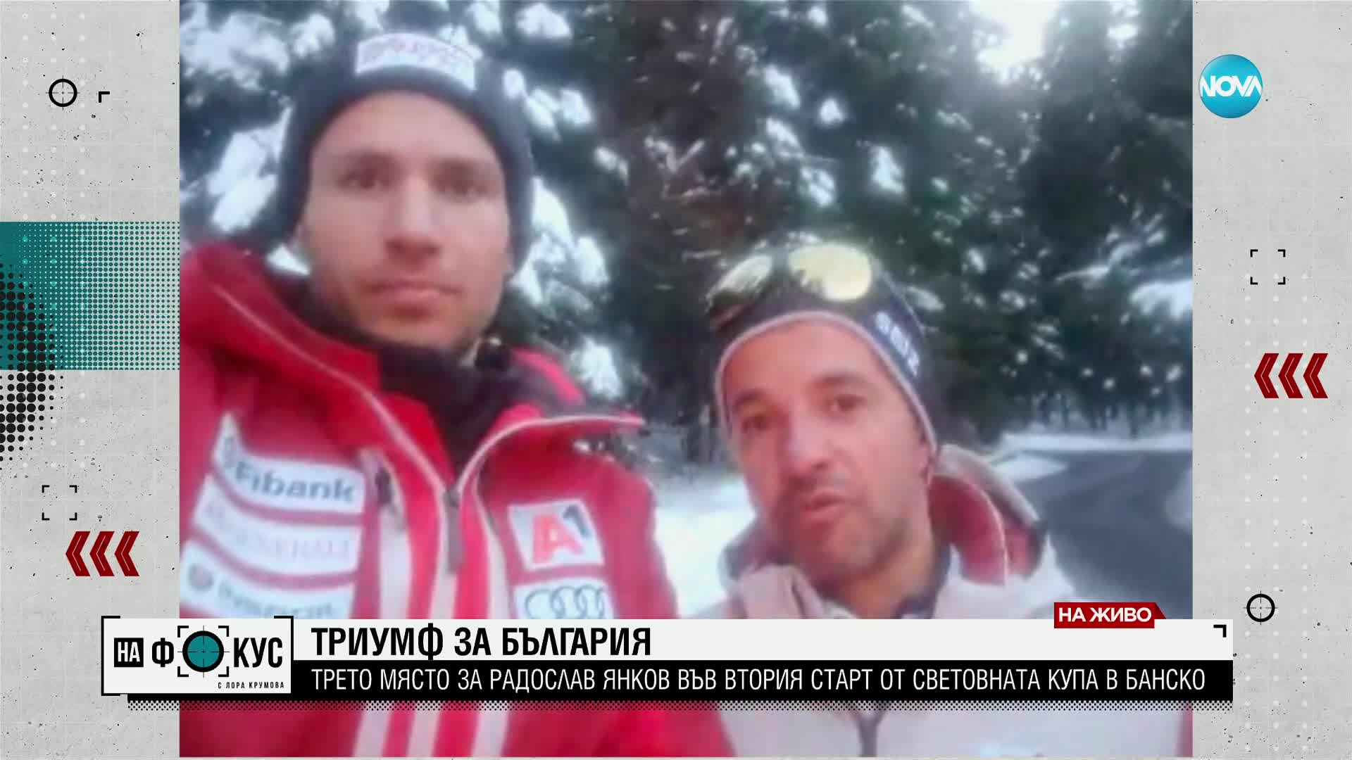 Янков: Съперникът ми настъпи последната врата и беше дисквалифициран. Беше драматичен ден