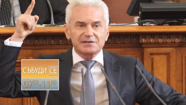 В неделя в "Събуди се" очаквайте