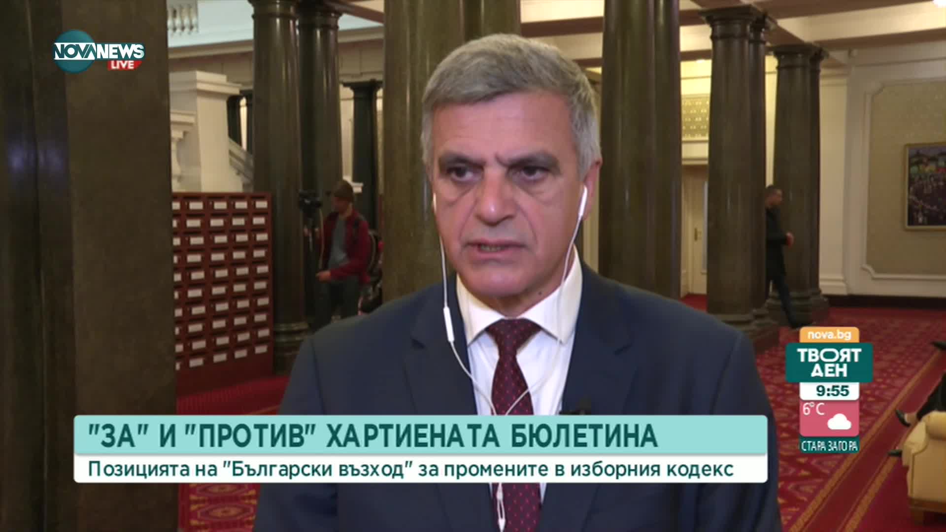 Стефан Янев: Връщането на хартиената бюлетина е крачка назад