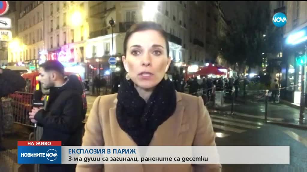 Експлозия в хлебарница в Париж, има жертви
