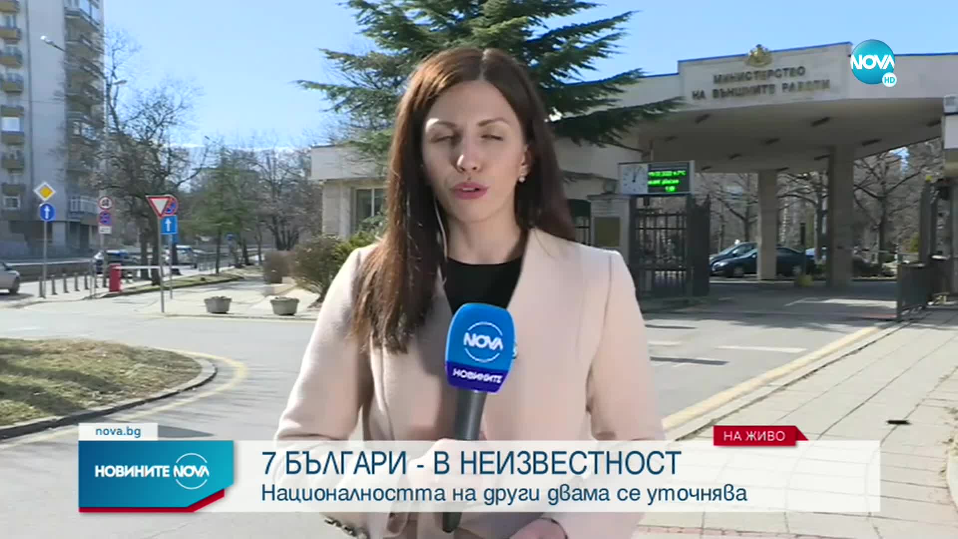 Новините на NOVA (19.02.2022 - обедна емисия)