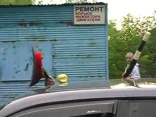 Лудата Гавра С Полицай