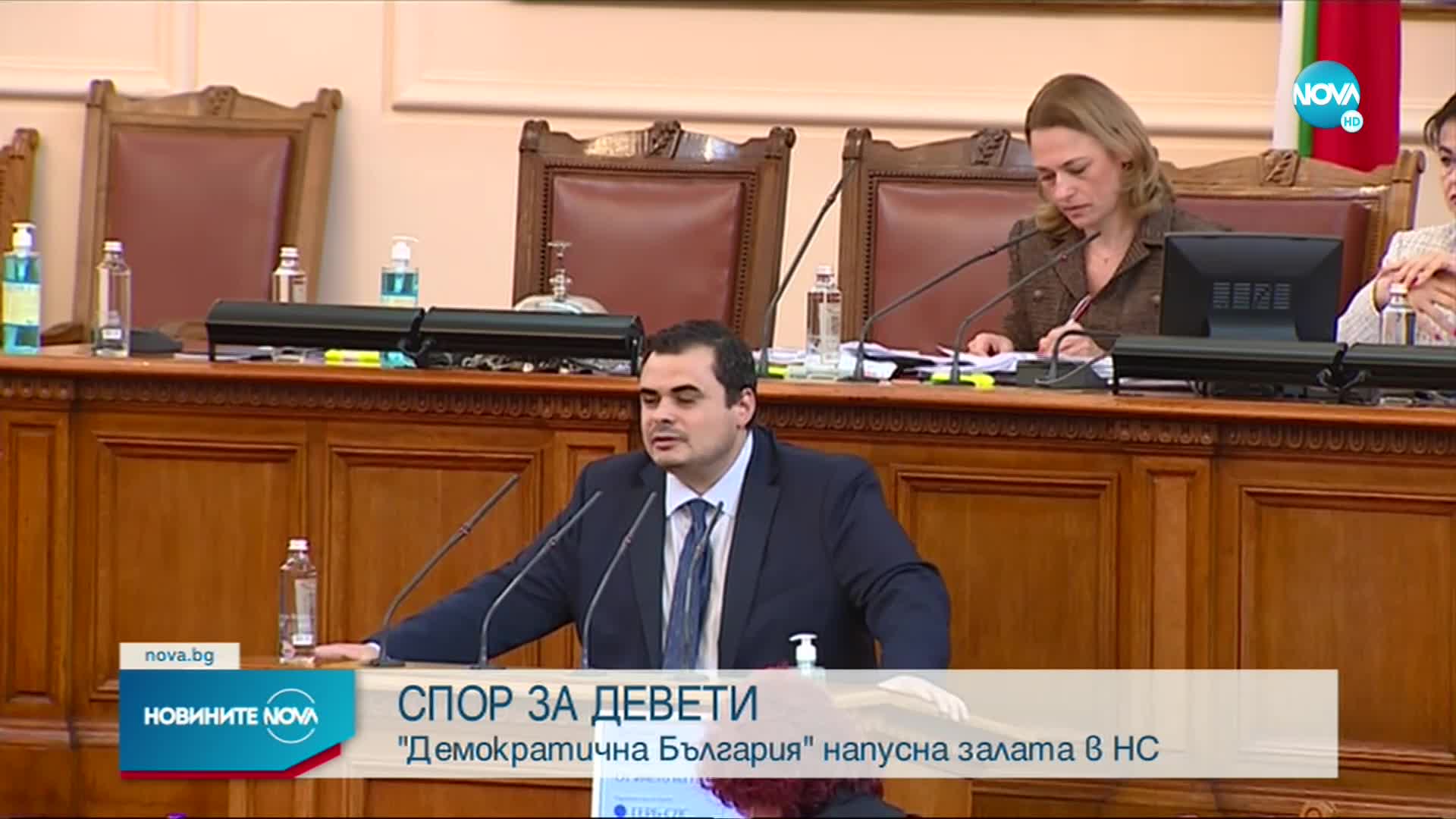 Депутатите се скараха заради 9 септември