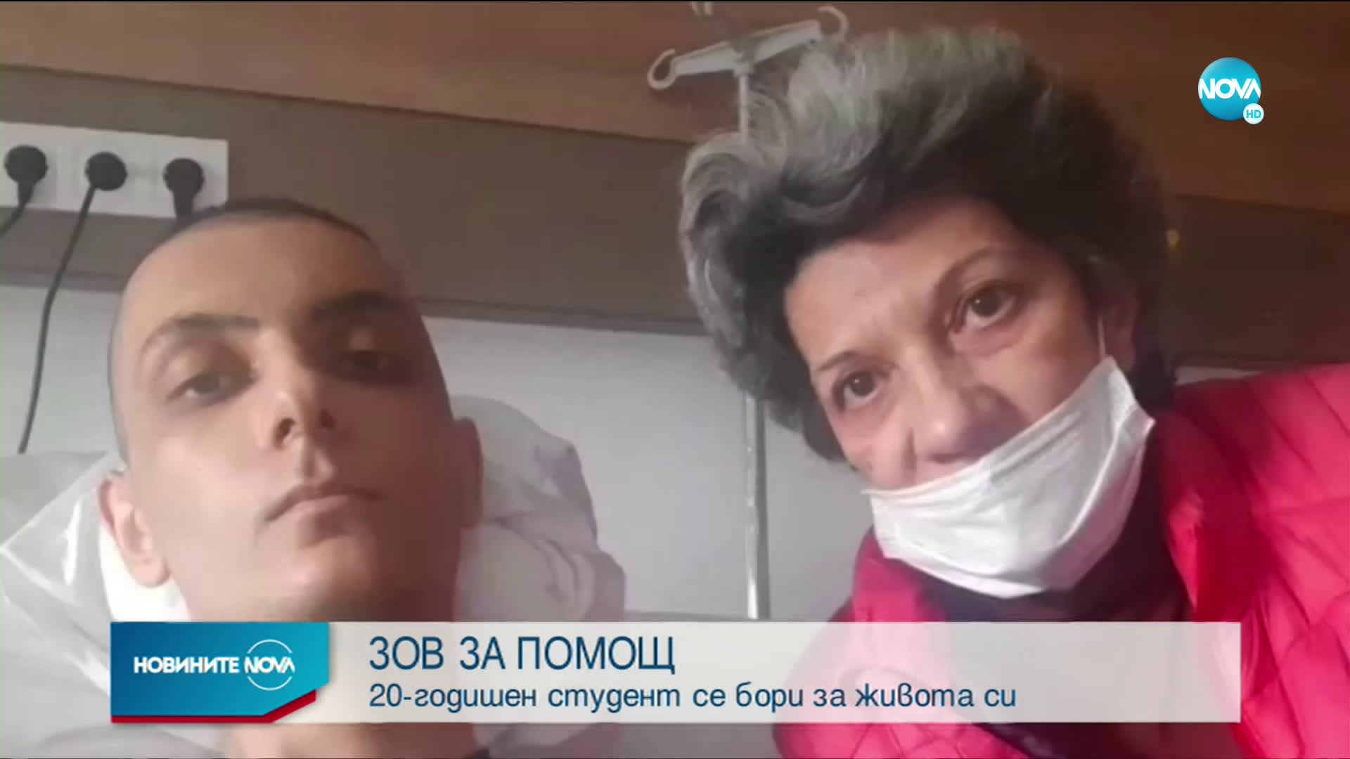 Новините на NOVA (29.12.2020 - късна)
