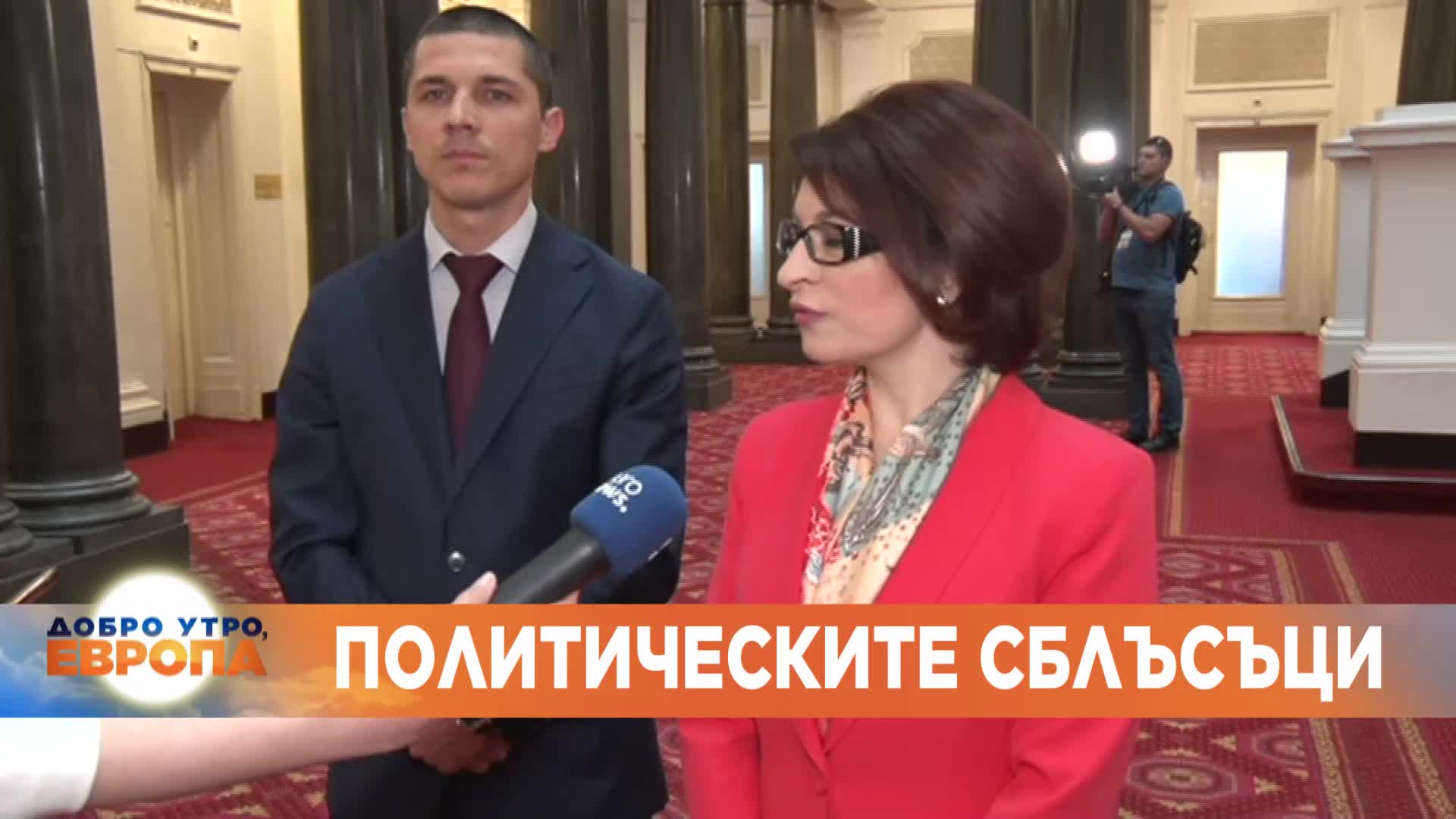 Добро утро, Европа - коментари в парламента след гласуването на помощта за Украйна