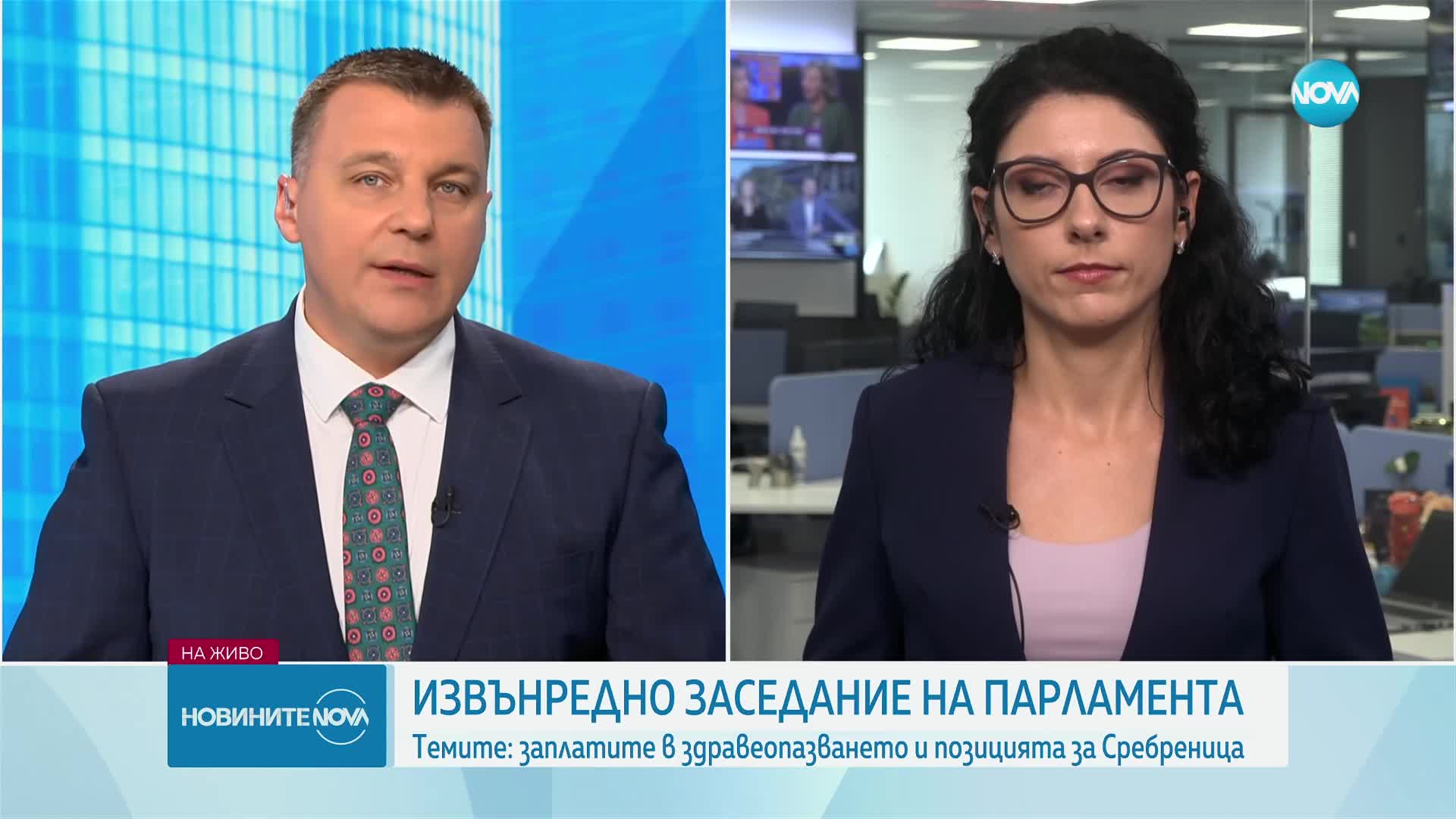 Новините на NOVA (02.06.2024 - обедна емисия)