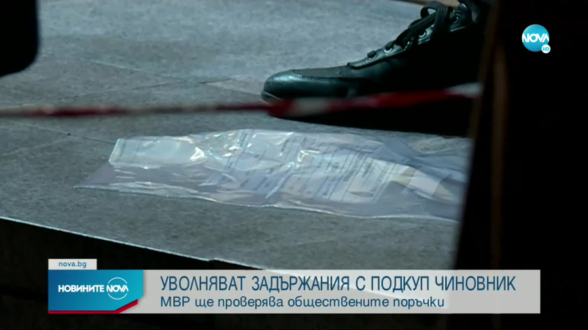 Привлякоха като обвиняем задържания с подкуп служител на "Гранична полиция"